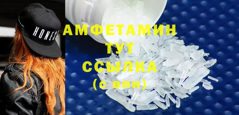 Amphetamine 98%  где купить наркоту  Оса 