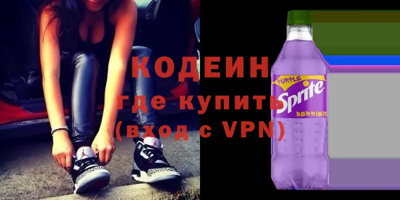 Codein Purple Drank  Оса 