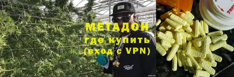 МЕТАДОН methadone Оса